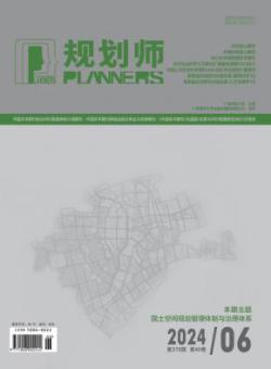 规划师